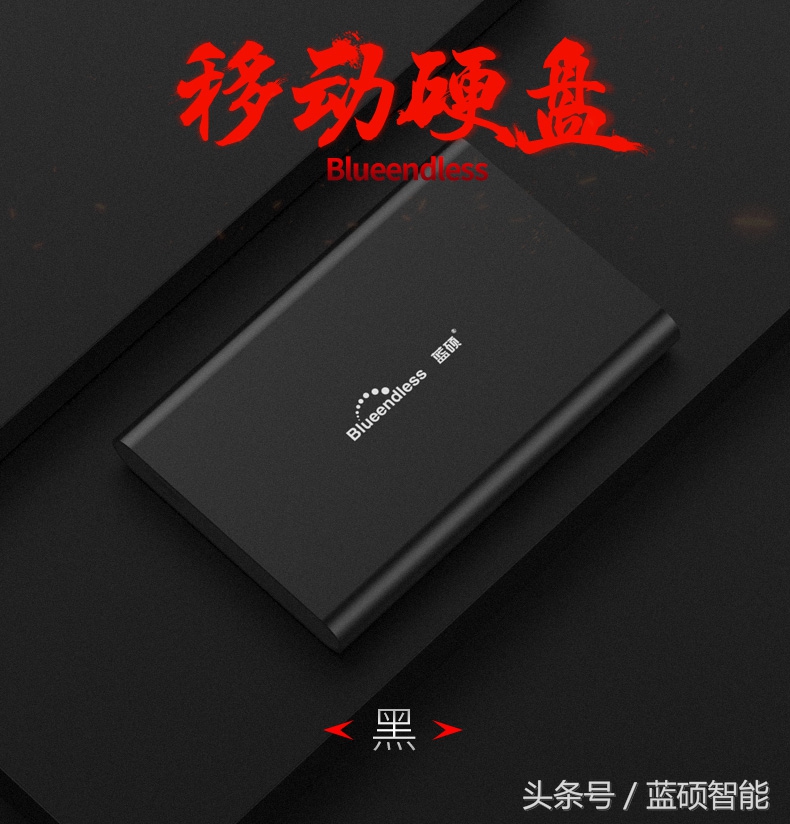 性价比高好用耐用的移动硬盘,全新固态移动硬盘价格表