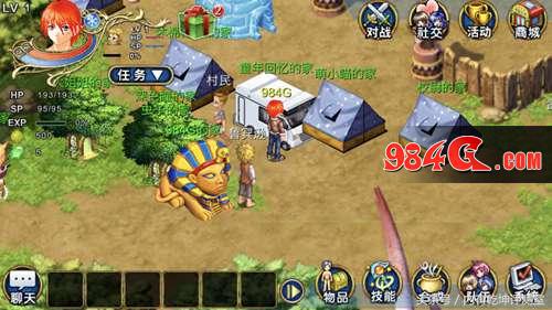 飘流幻境最新版手游官网,飘流幻境现在是哪个版本