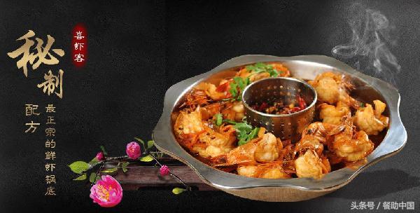 开在路边的海底捞,海底捞火锅上野店