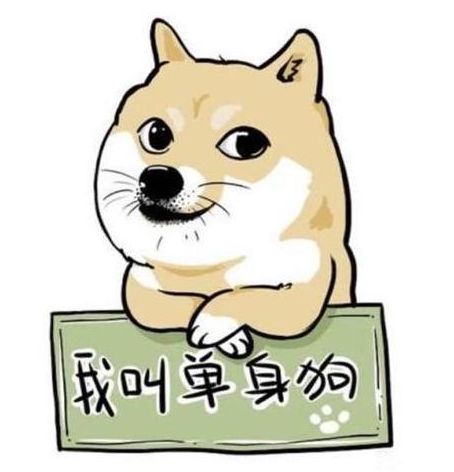 你关心的那些品牌正时时刻刻提醒你:狗年到了!