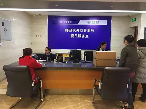 补换领机动车号牌委托,补换领机动车号牌可以上路吗