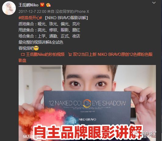 b站十大知名美妆博主,b站著名美妆博主