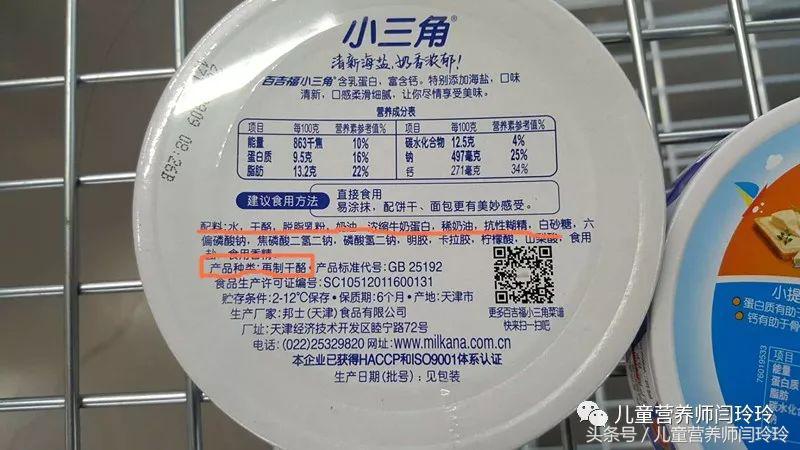 适合儿童的奶酪推荐,适合宝宝吃的奶酪推荐