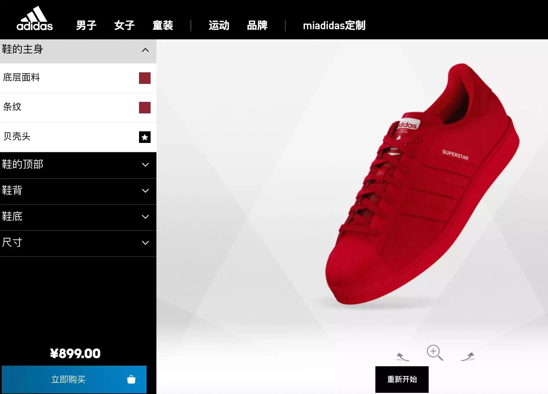 本命年不要乱穿红色,本命年红色怎么穿才好看