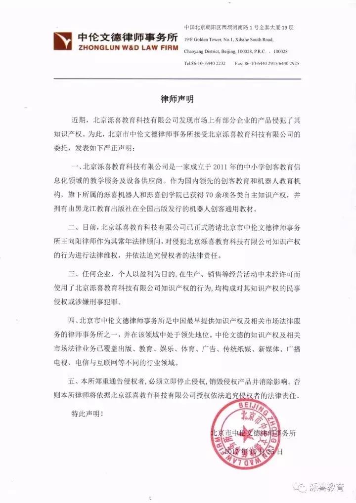 青花椒商标侵权纠纷终审逆转,青花椒商标侵权法庭结果