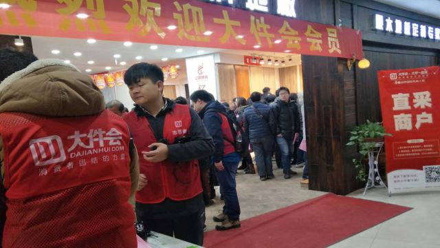 大件年会礼品,大物件年会奖品