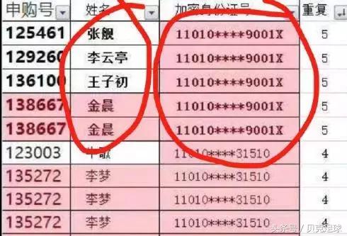 中乙联赛2023套票价格,中乙最新赛季套票