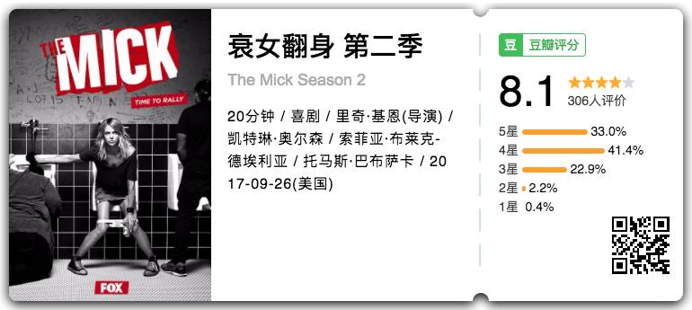 每集20分钟的黄暴小喜剧，每一帧都舍不得快进