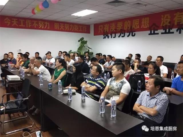 培恩集成灶专卖店图,培恩集成灶合肥厂家在哪里