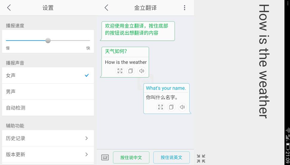 金立w2017翻盖手机价格,金立翻盖手机与三星哪个好