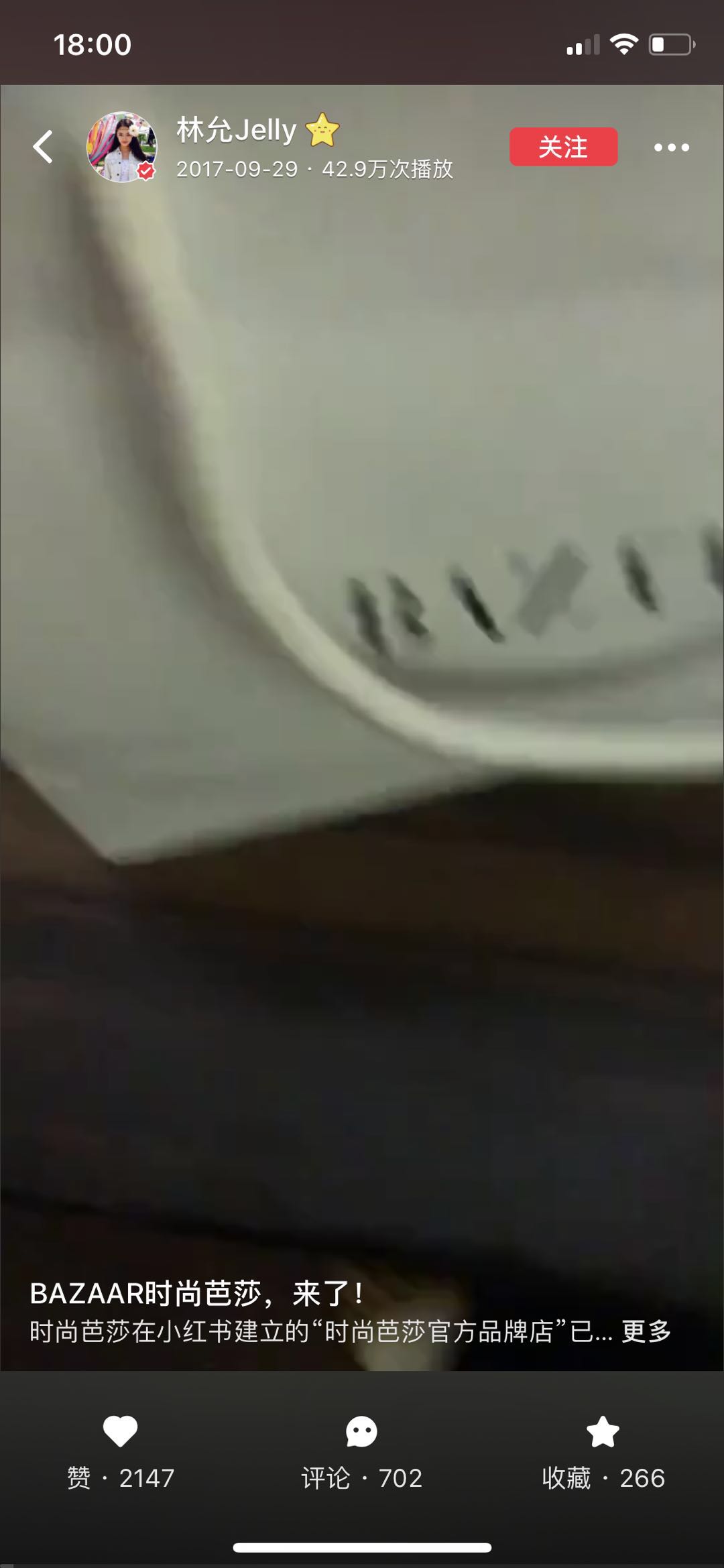 明星争跳网红坑,带货实力孰辨真假