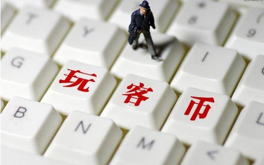 互金协会发布逃废债名单有何影响,互金协会真的假的