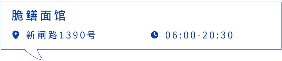 上海最好吃的辣肉面,上海最正宗辣肉面