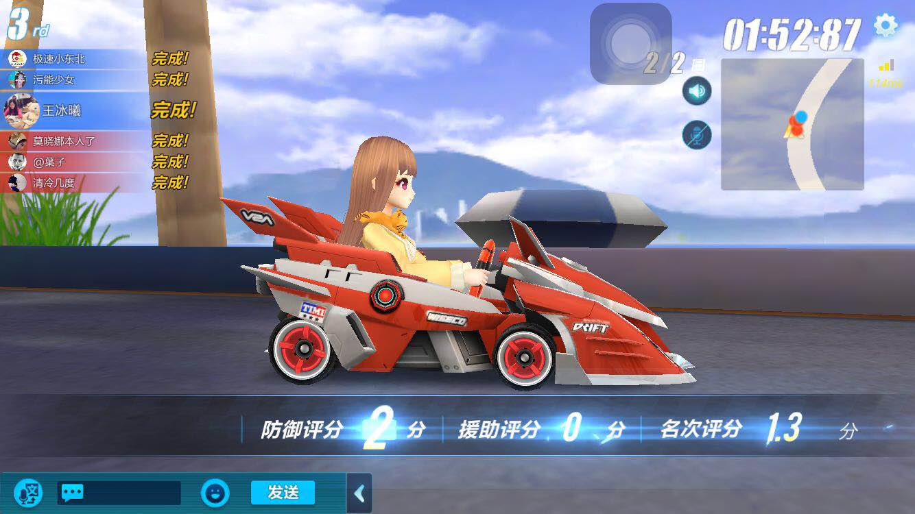 qq飞车十年前的主流装扮,qq飞车那些年的非主流装扮