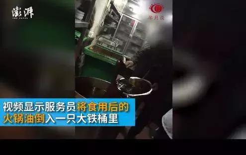 到底怎么分辨地沟油,分辨地沟油其实很简单
