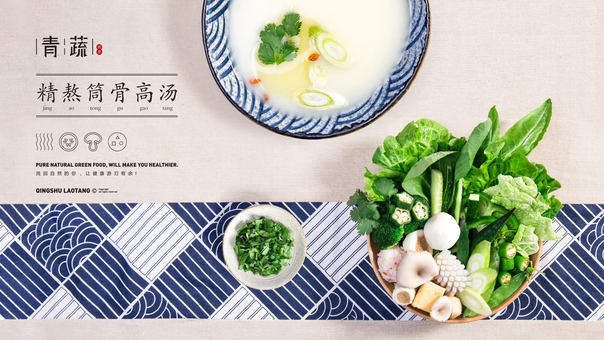 常州的这家‘青蔬’,日式小清新,吃货要来哦