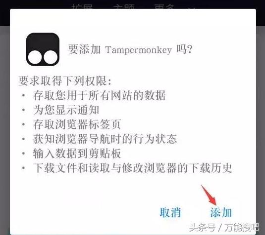 怎么装油猴插件不限速下载网盘,油猴百度网盘插件怎么使用