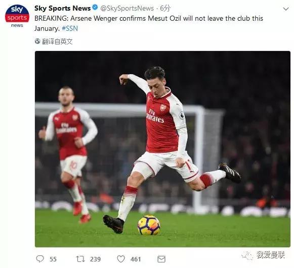 温格转会大巴黎,温格阿森纳转会