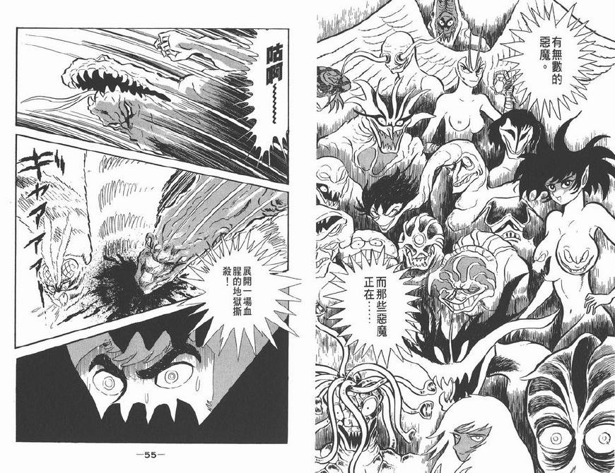 裸露、残暴、虐心,年初最佳动画,有深度有尺度还有基情四射