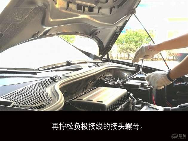 别克昂科威电瓶更换教程,汽车电瓶更换看什么指标