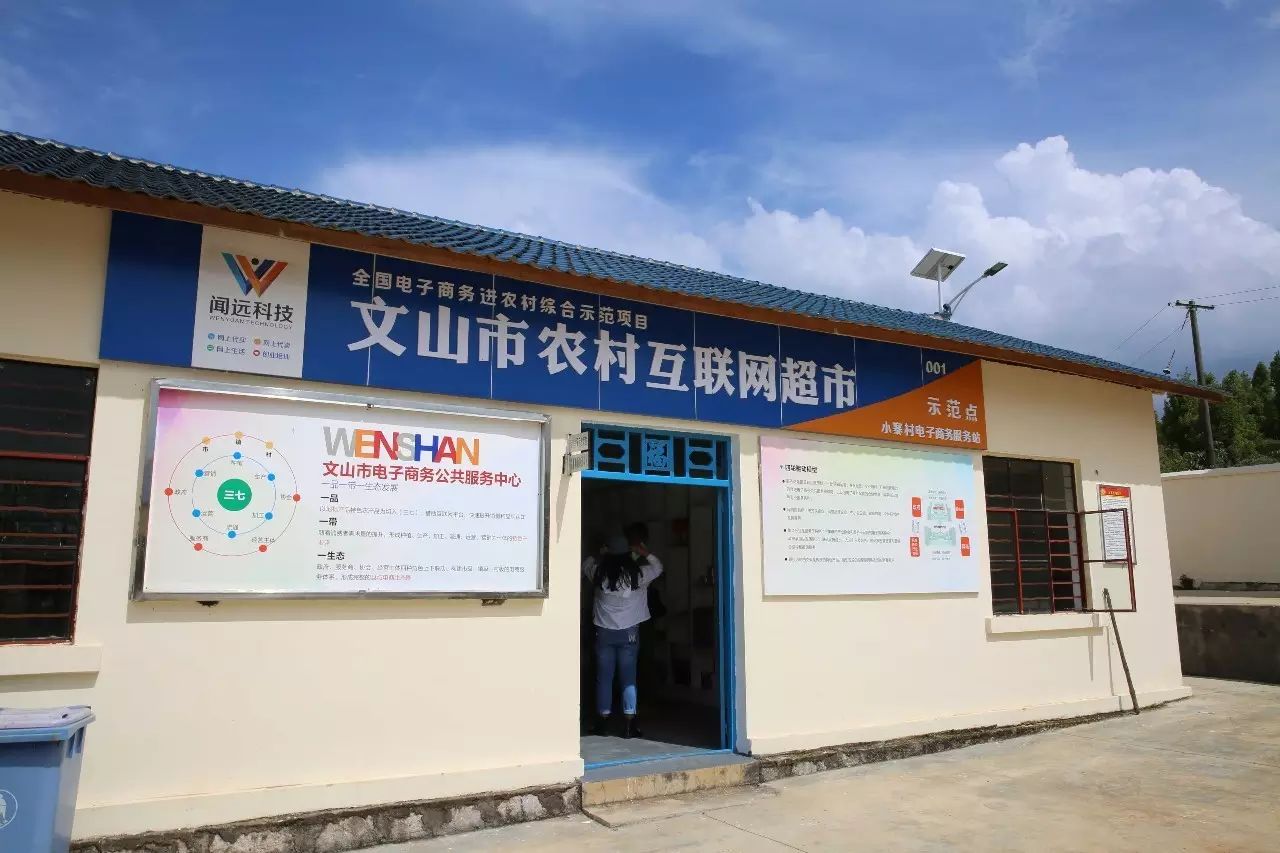 闲鱼年货节来啦!助农扶农,一起过个好年!