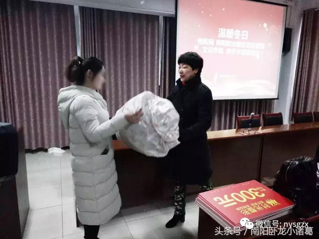 南阳爱心传递,南阳公益活动爱心传递