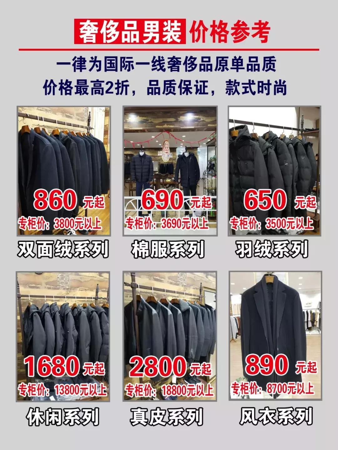合肥买衣服最好买的地方,合肥买衣服平价的地方推荐