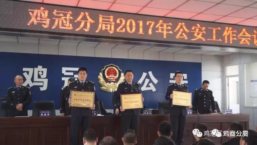 一个基层民警的十年感悟,扎根基层老民警自述