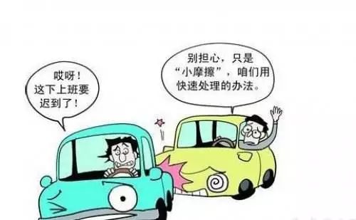 追尾了当时没拍照怎么处理,追尾了怎么办