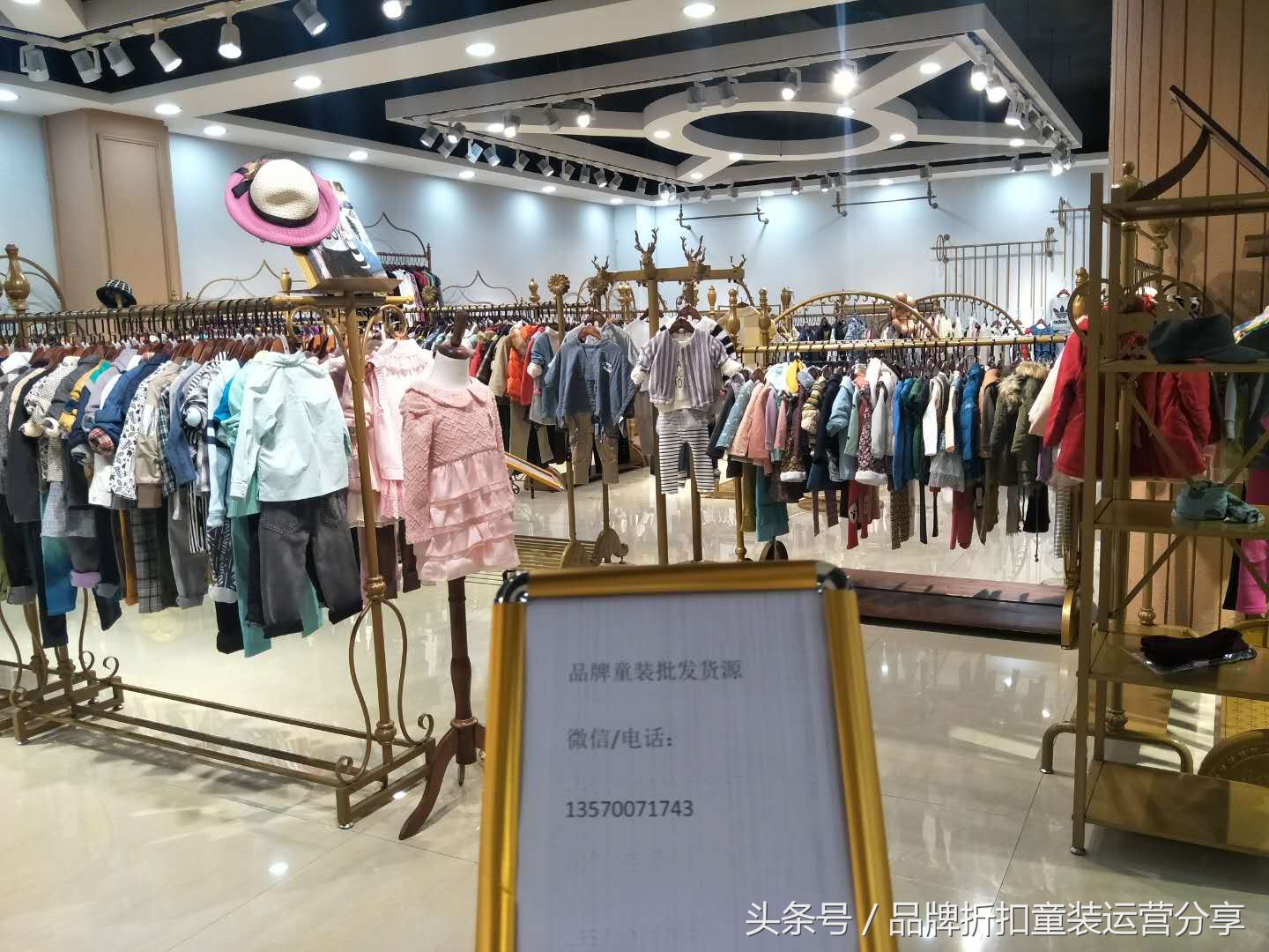 品牌折扣童装店开在哪里比较好,童装折扣加盟骗局套路揭秘