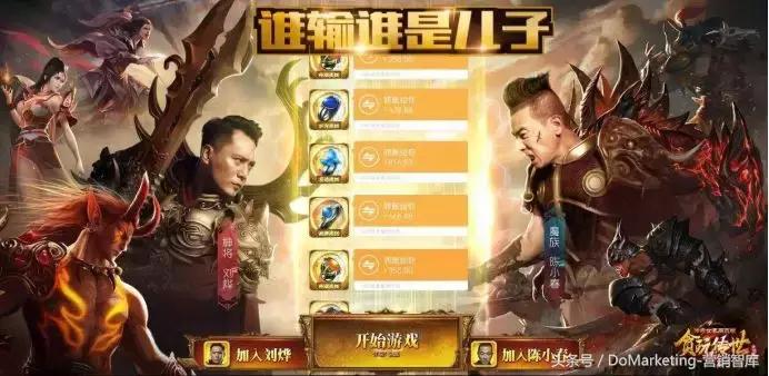 渣渣辉古天乐代言的游戏,渣渣辉古天乐刘青云