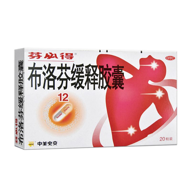 这次流感用什么退烧药,流感发烧最有效的药