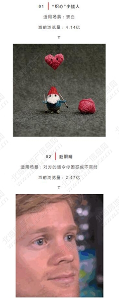 建议收藏第一张表情包,值得收藏起来备用的表情包