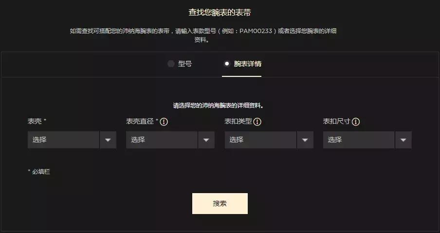 抢断手的孤品！上单山下火海买来的限量款最后却被打入冷宫？！