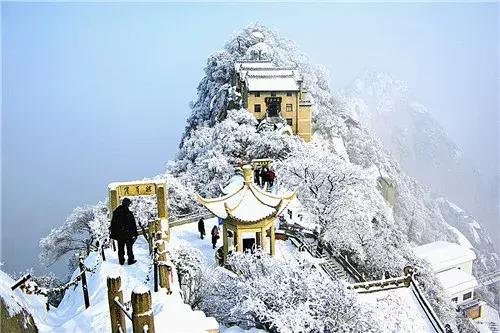 致学生*党**|趁寒假来华山吧!