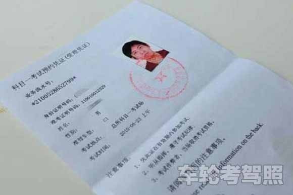 驾考科目一新规视频教程全免费,最新驾考科一技巧口诀