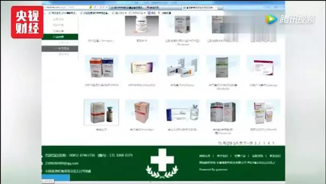 价值120万抗癌药物是什么,抗癌药120万一针是真的还是假的