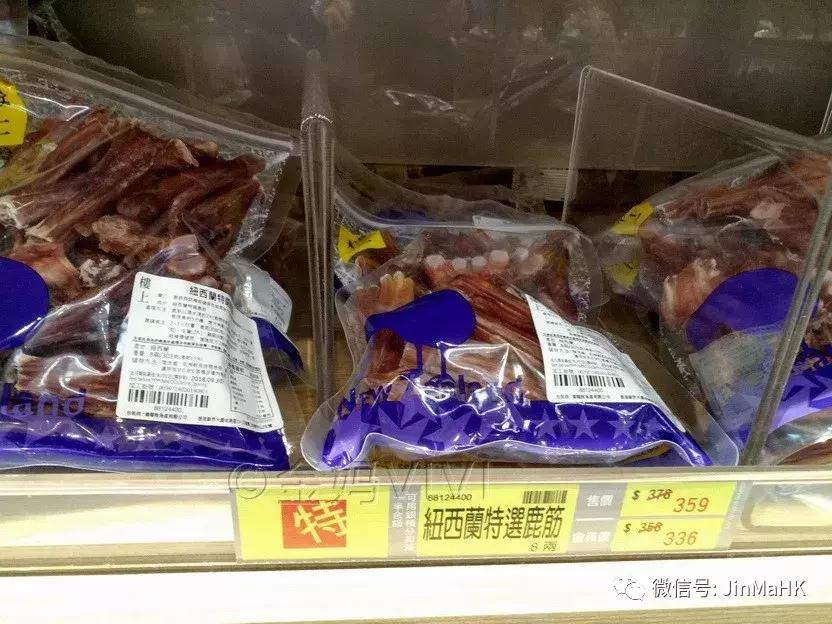 吃货们的福音第二波高丽参鹿茸燕窝等,香港“楼上”值得买的