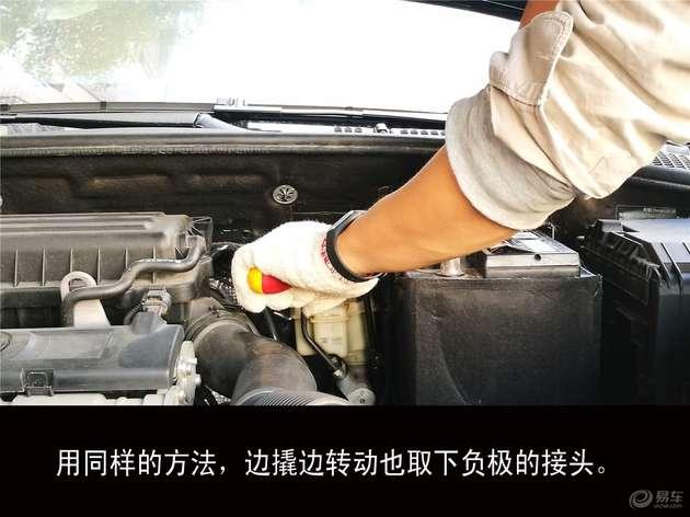 别克昂科威电瓶更换教程,汽车电瓶更换看什么指标