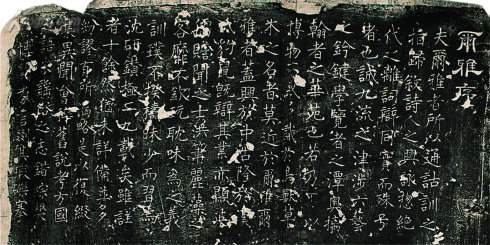 古代“三大石经”:《正始石经》《开成石经》《熹平石经》