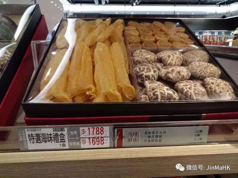 送礼佳品高端海味,过年送礼佳品海参礼盒