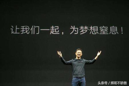 怎样看待贾跃亭,临汾人如何看待贾跃亭