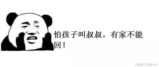 盘点石油人的8大辛酸,在油田上班的你中了几条?