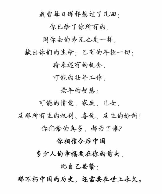 军媒刊文纪念西沙海战18烈士:甲午之后海军首胜