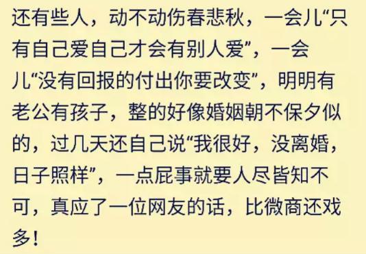 最讨厌朋友圈的哪几种行为,朋友圈最令人反感的是什么