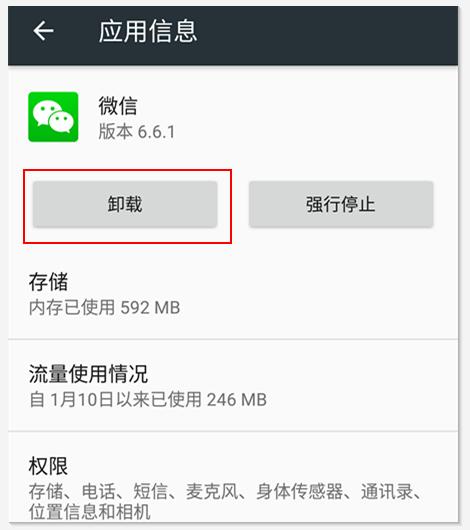 如何选择性清除微信群聊天记录,如何清除所有人的微信群聊天记录