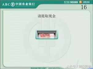 农行定期存折异地取款,农行老年存折取款