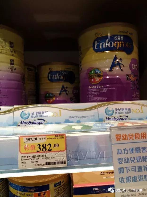 香港万宁正品奶粉,香港万宁爱他美奶粉