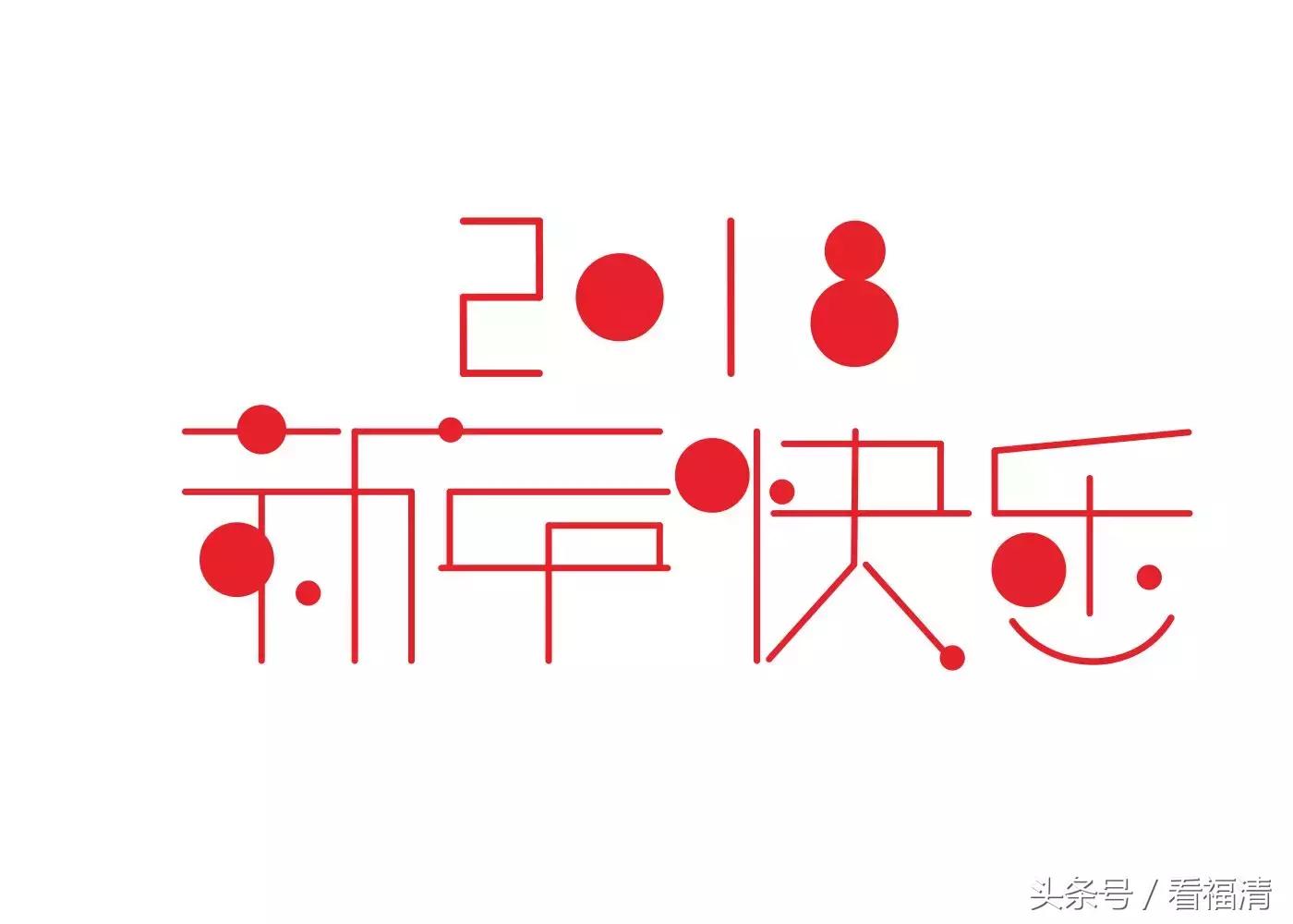 福清万达这家店承包了大家的年货，价值超10000元奖品等你来拿！