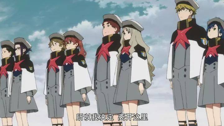 《DARLINGintheFRANKXX》第二话前复习